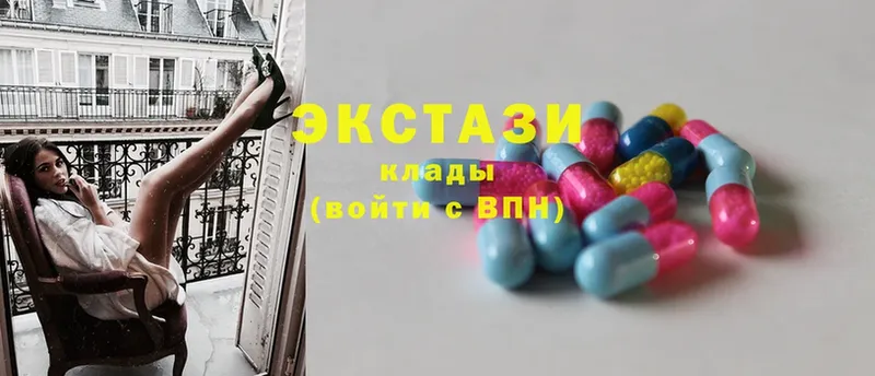 наркота  Новая Ляля  Ecstasy mix 