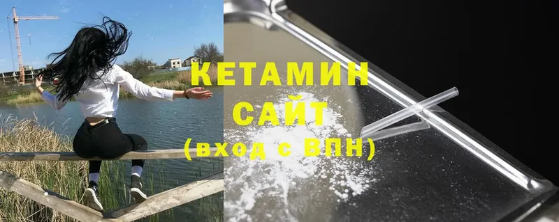 сайты даркнета состав  Новая Ляля  Кетамин ketamine 